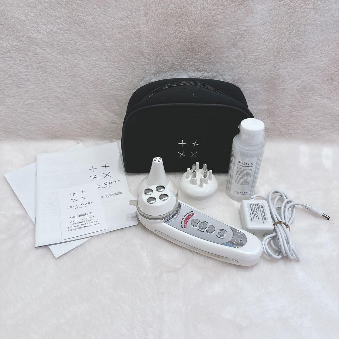 《最新モデル⭐️ほぼ未使用》 ベレガ セルキュア 4t++ 4T plus