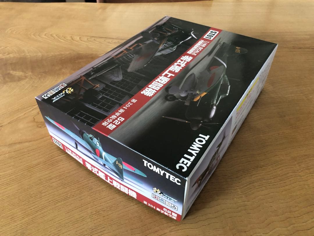 零式艦上戦闘機 技MIX 内部構造再現模型 トミーテック　ハセガワ　零戦　ゼロ戦