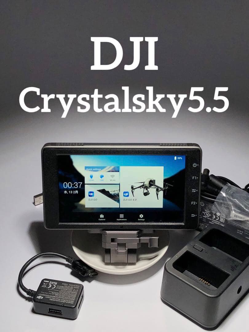 DJI Crystalsky5.5 モニター