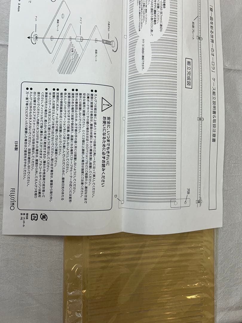 唯*斗様 フェリシモ　500色色鉛筆　未開封1セット　壁掛け用5段1セット