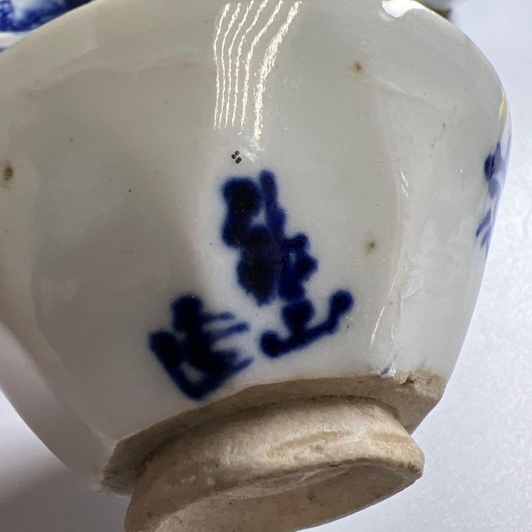 京焼　在銘　極上手　染付煎茶碗4客　口径約7.7㎝　東Y8-0109☆2F