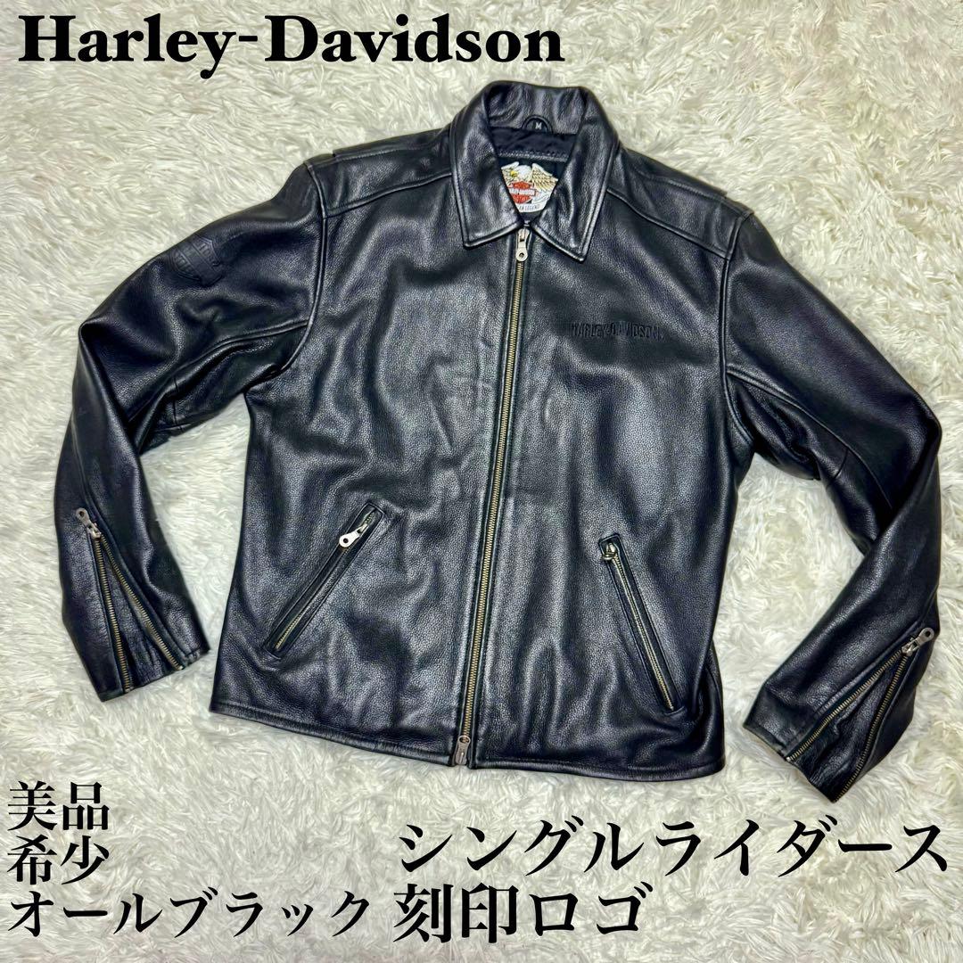 ☆Harley-Davidson レザージャケット シングルライダース 刻印ロゴ