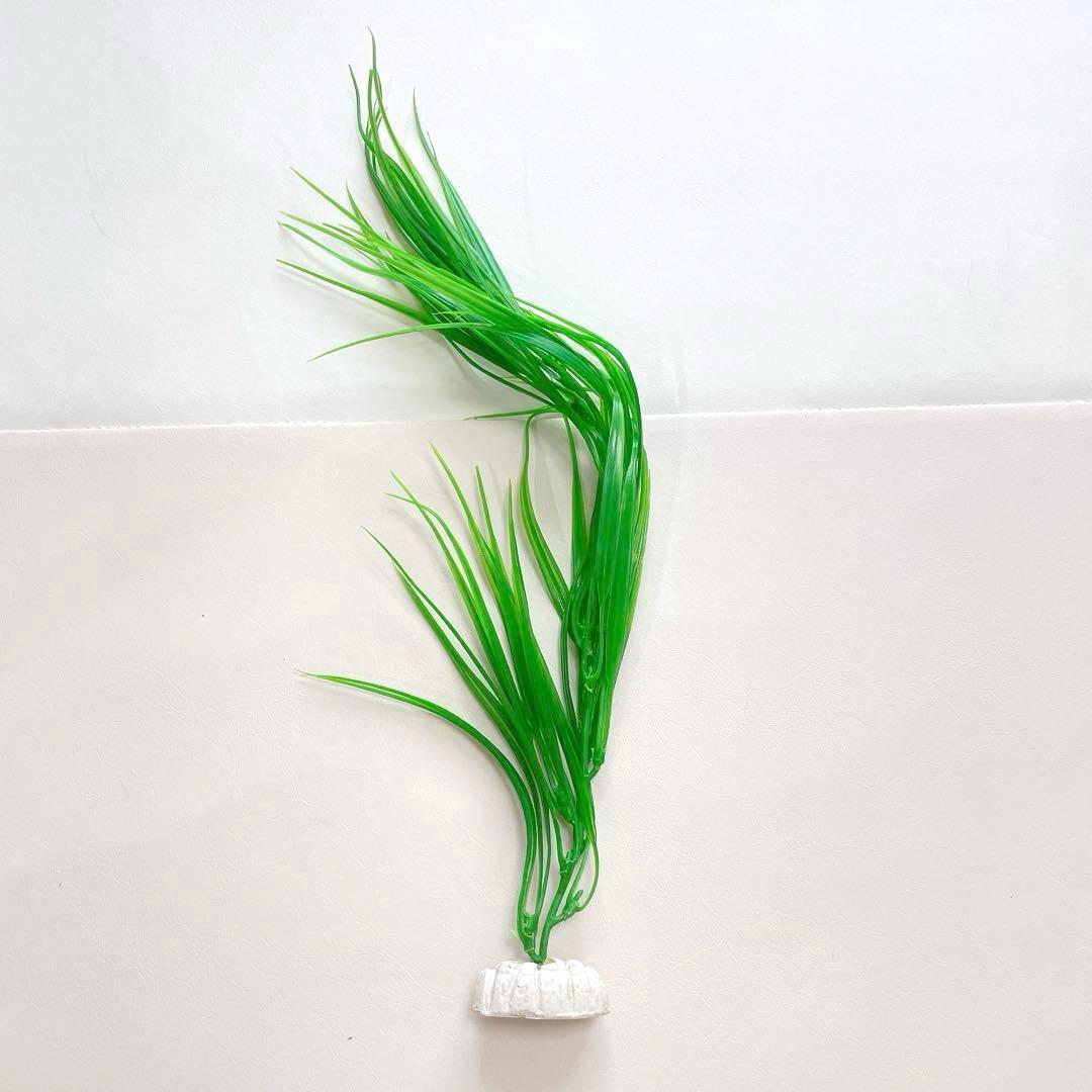 人工水族館植物1個 水草 水槽の飾り人工 プラスチック グリーン