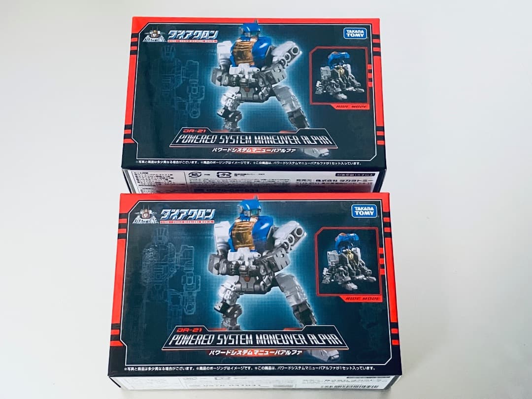 ダイアクロン DA-21 パワードシステム　マニューバアルファ　欠品あり