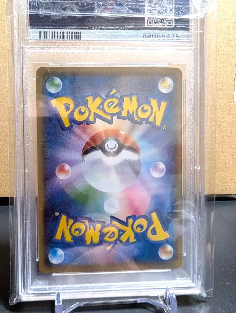 【PSA10最安値】☆ボスごっこ　ピカチュウ　ギンガ団　プロモ 194/SM-P