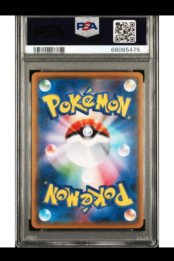 【PSA10最安値】☆ボスごっこ　ピカチュウ　ギンガ団　プロモ 194/SM-P