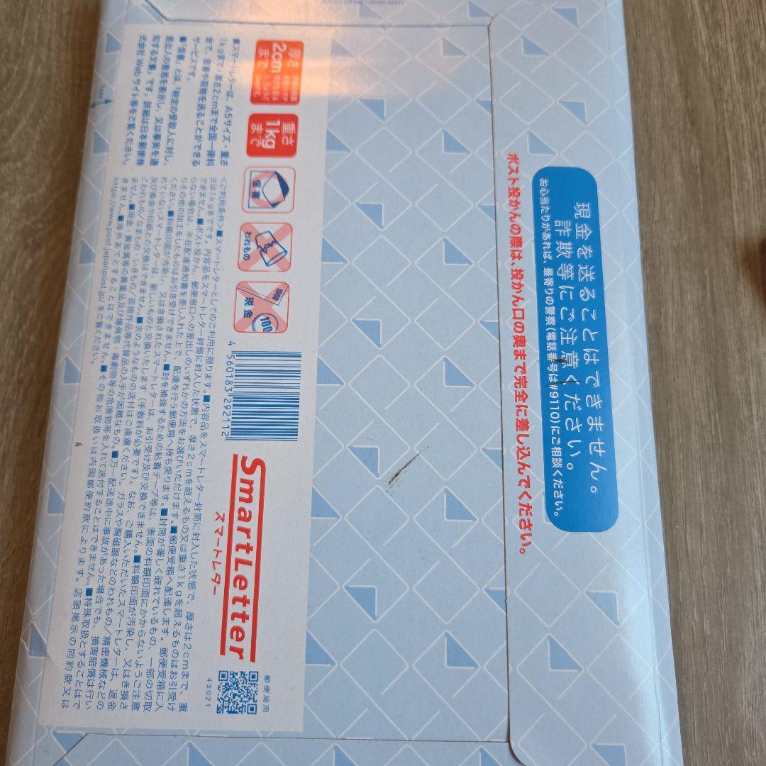 龍天人　立岩さんチャームとルミナスピンクスケジュール帳