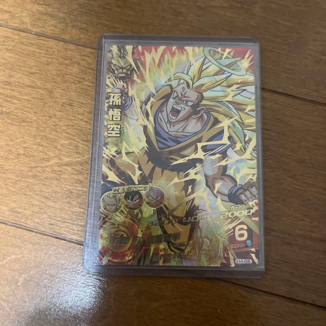 ドラゴンボールヒーローズ エビット ベジータ カードセット