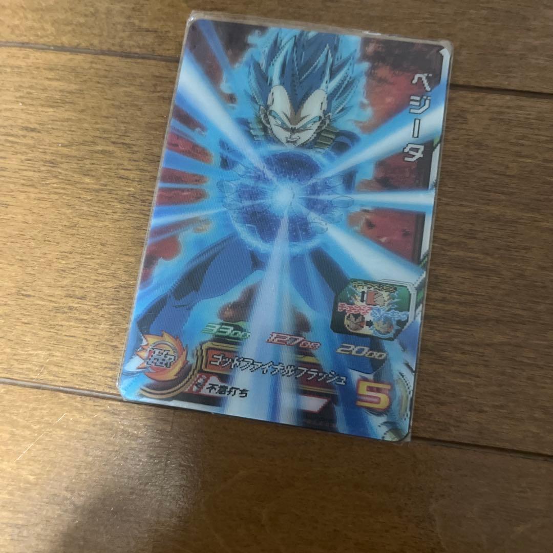 ドラゴンボールヒーローズ エビット ベジータ カードセット