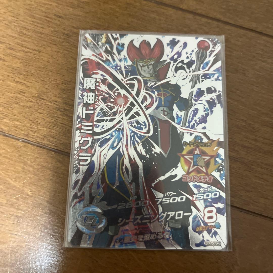 ドラゴンボールヒーローズ エビット ベジータ カードセット