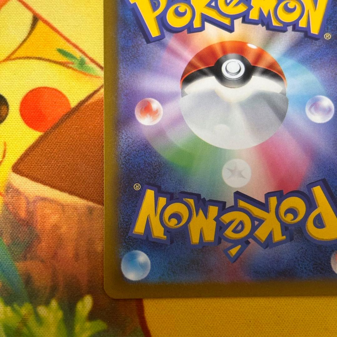 ルギアv sa 美品 パラダイムトリガー