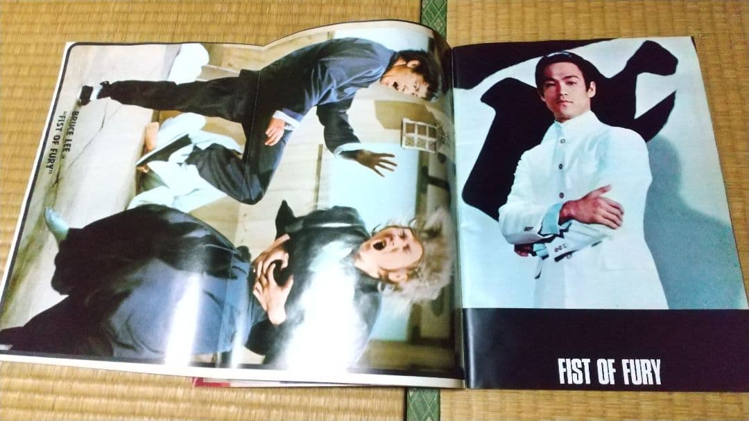 最終値下げ！2冊　特別付録ポスター付き　ブルース・リー　スクリーンジャンボ