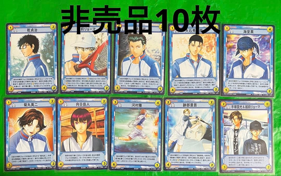 テニスの王子様　トレカ　TCG シャイニングクリア　非売品等　600枚↑ 大量