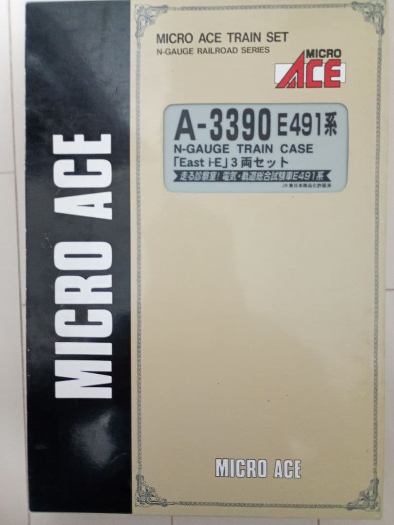 マイクロエース A3390 E491系 EAST i-E