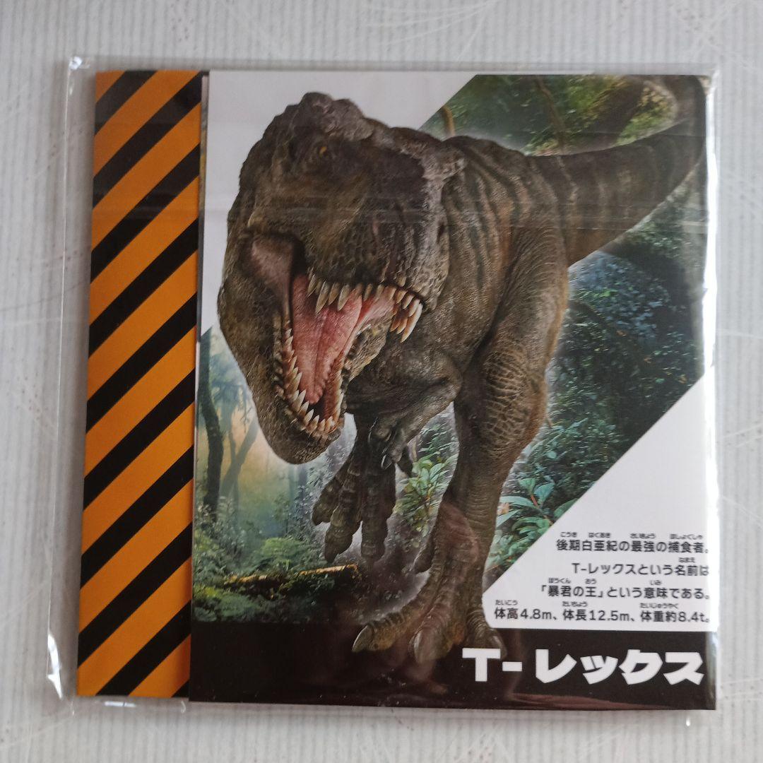 うまれて！ウーモ　ジュラシック・ワールド T-レックスエッグ　おまけつき