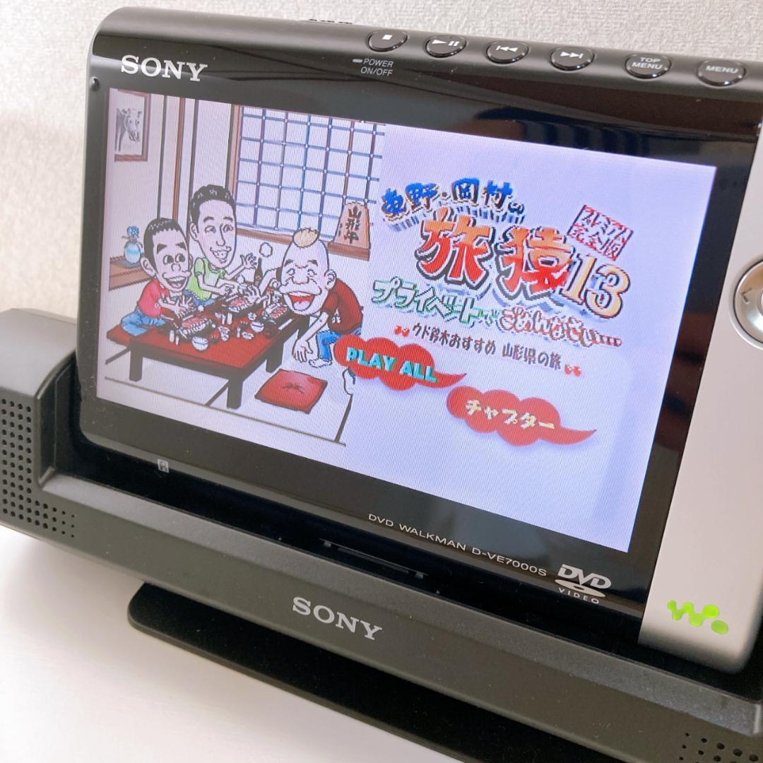 【美品】希少 SONY ソニー DVDウォークマン D-VE7000S付属品多数