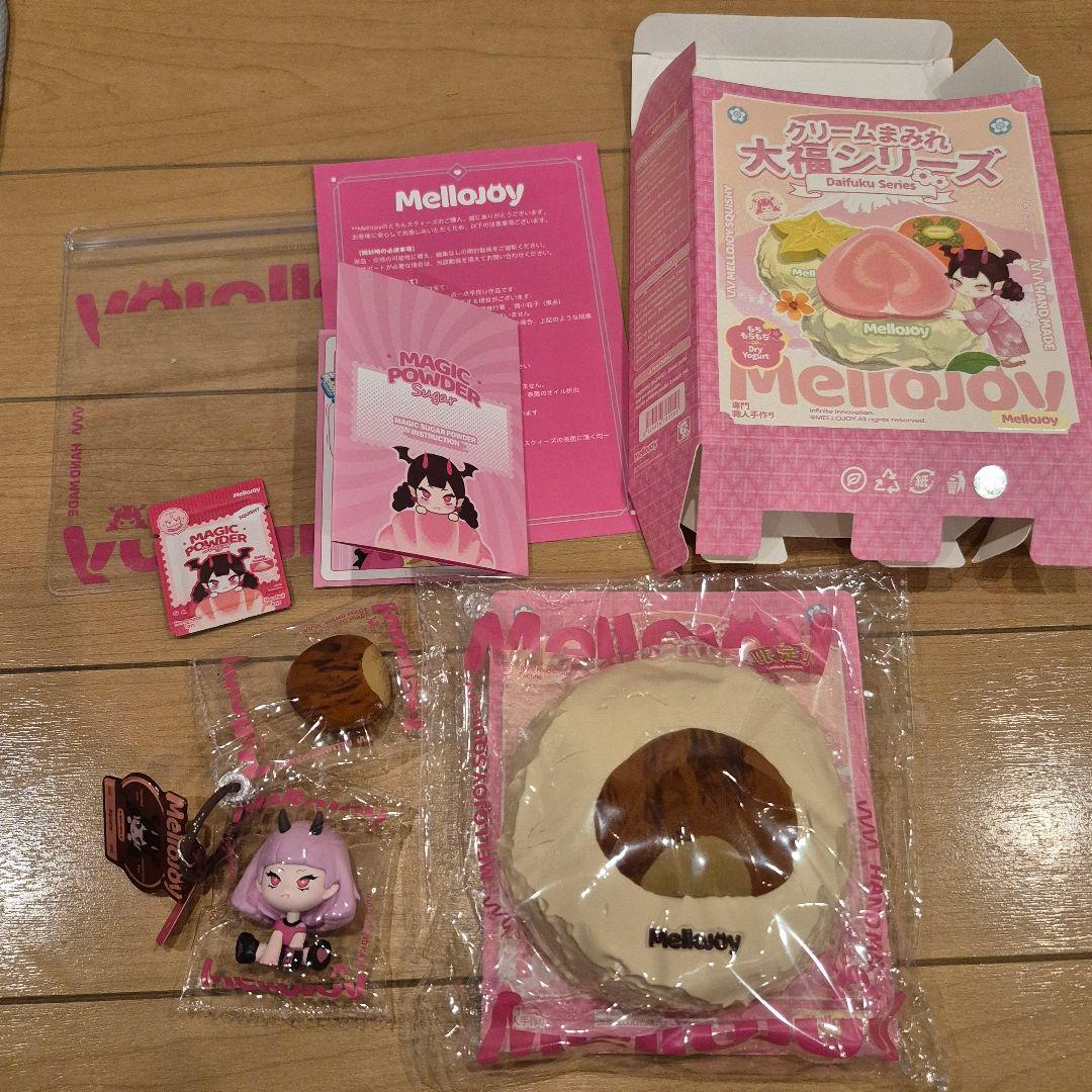 Mellojoy 大福 シークレット 栗