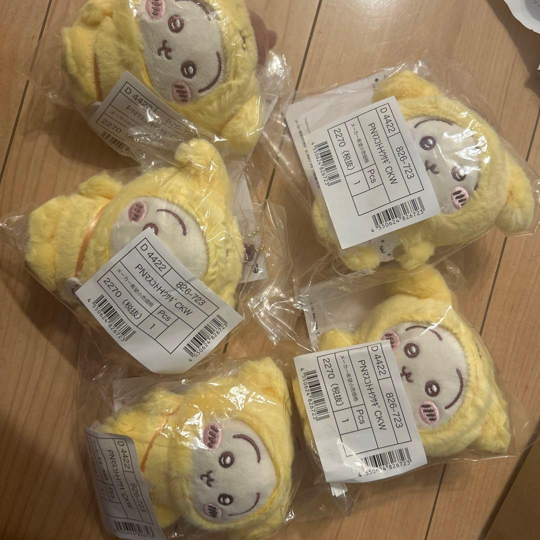 ちいかわ×サンリオキャラクターズ ポムポムプリン うさぎ*5