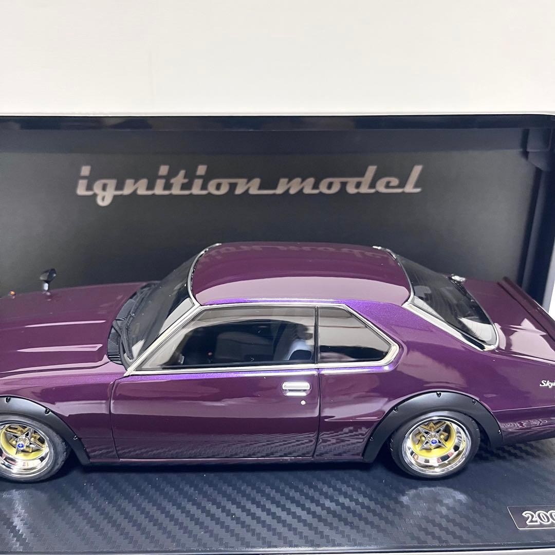 1/18 イグニッションモデル　スカイライン 2000 GT-ES パープル