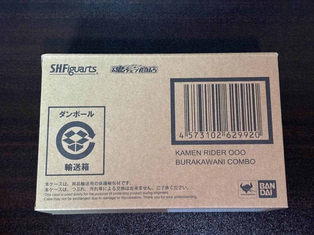 輸送箱未開封 S.H.フィギュアーツ 真骨彫 オーズ ブラカワニコンボ