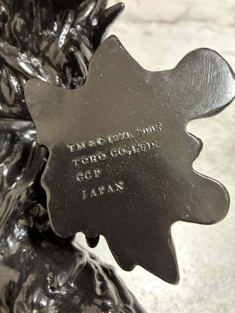 CCP AMC 四つ足歩行　ヘドラ　大型　ソフビ