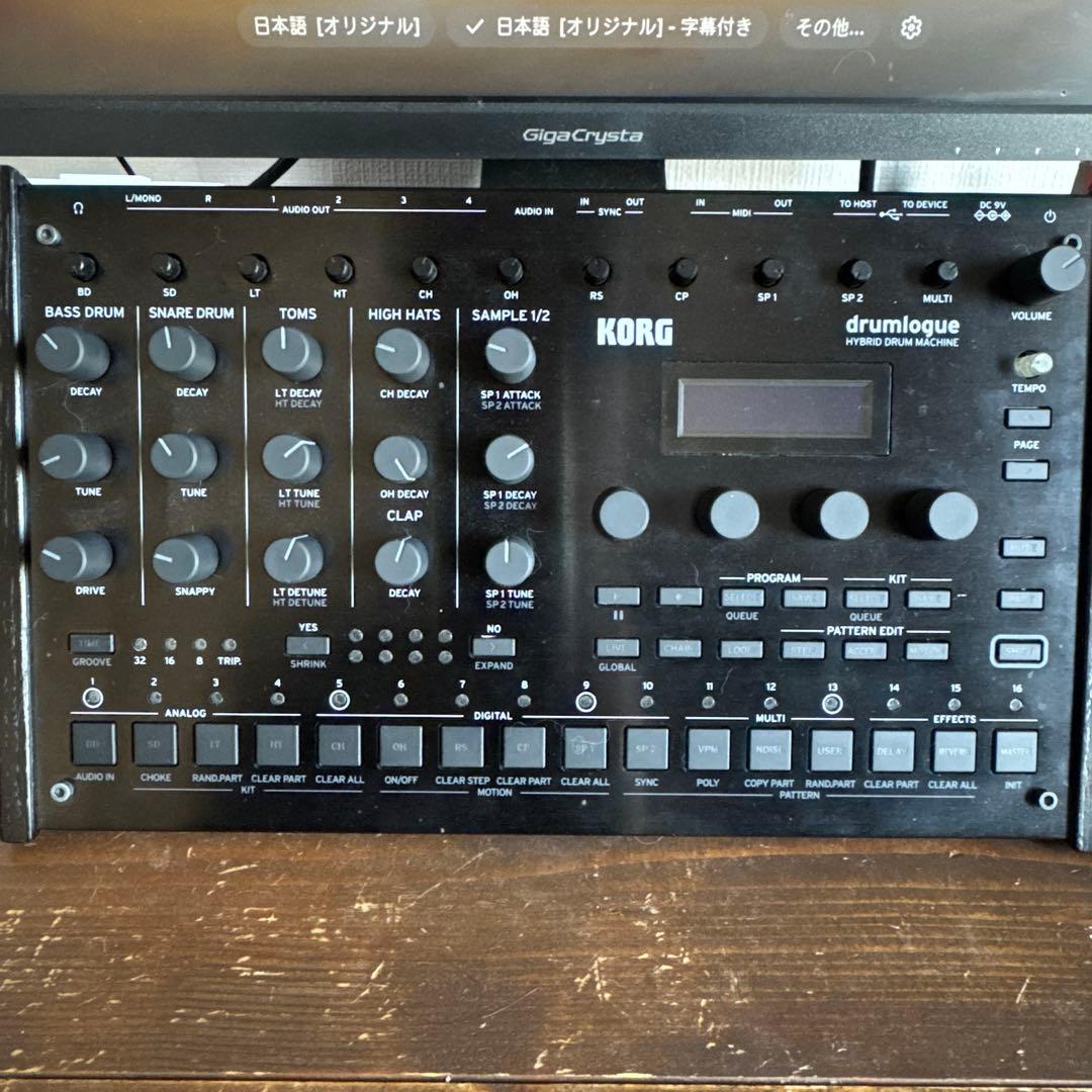 KORG drumlogue ドラムシンセサイザー
