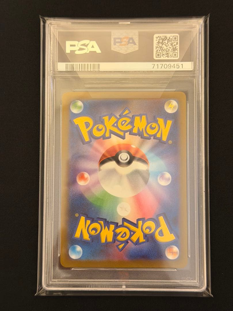 【PSA10】カイ SR ポケモンカード スペースジャグラー GEM MT
