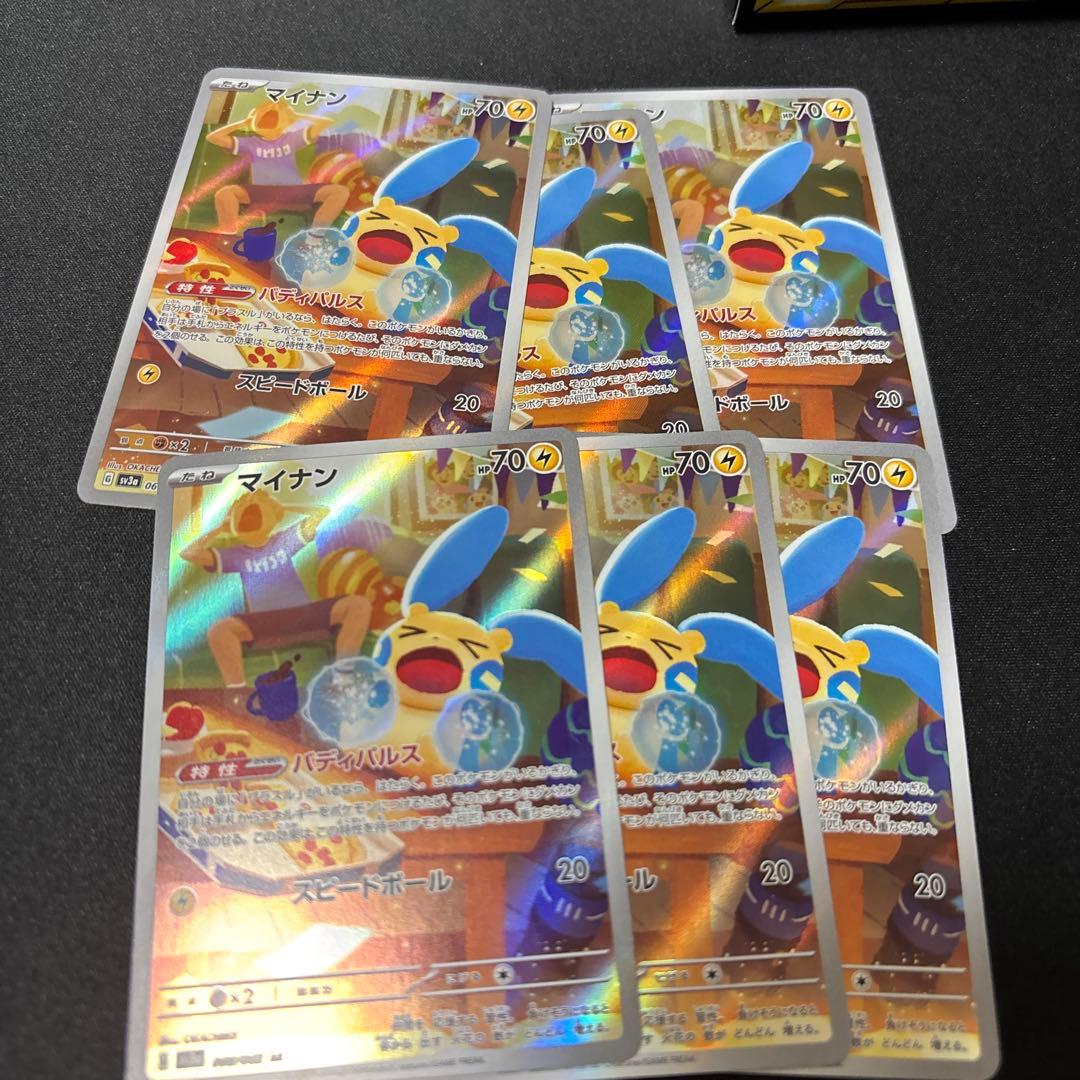 ポケモンカード AR CHR まとめ売り