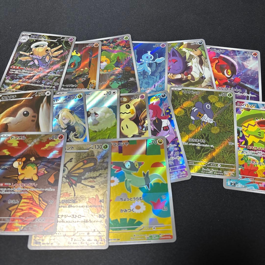 ポケモンカード AR CHR まとめ売り