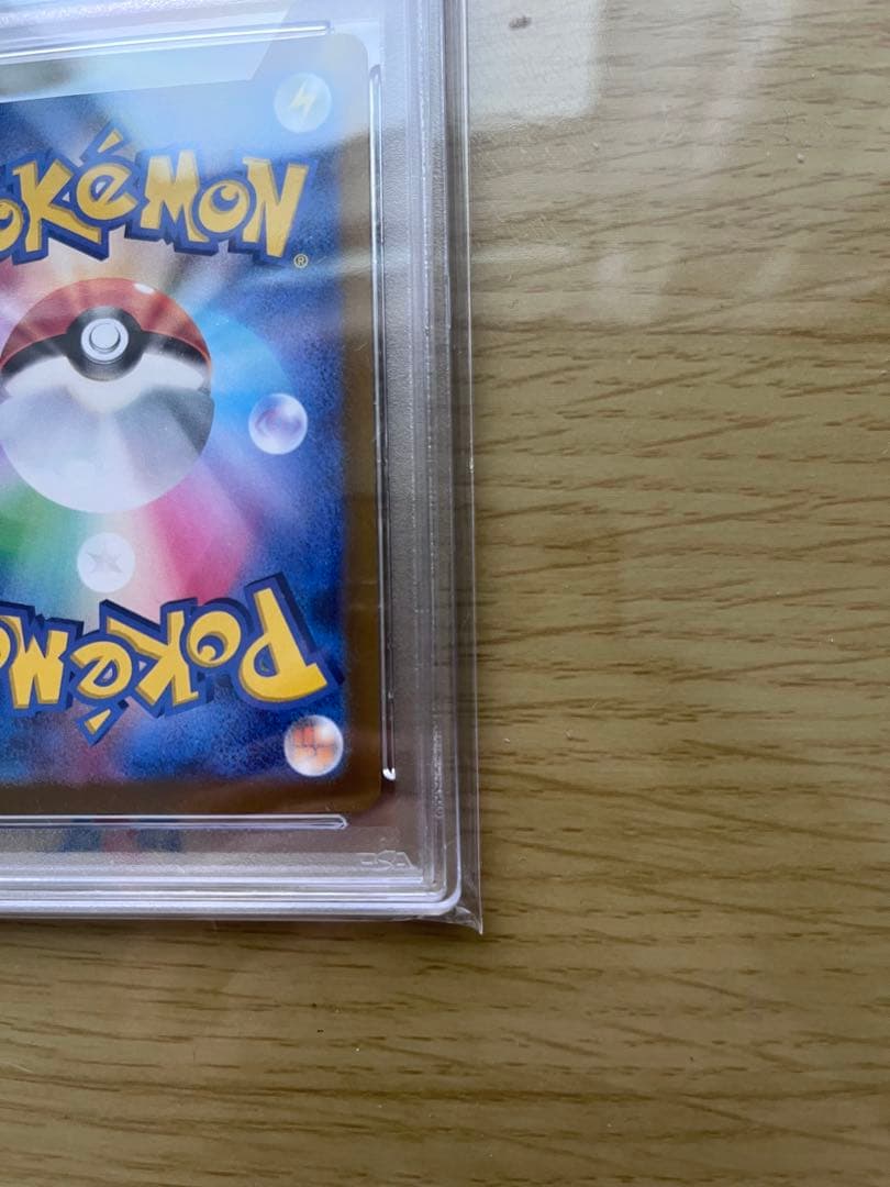 グレイシア VSTAR PSA10