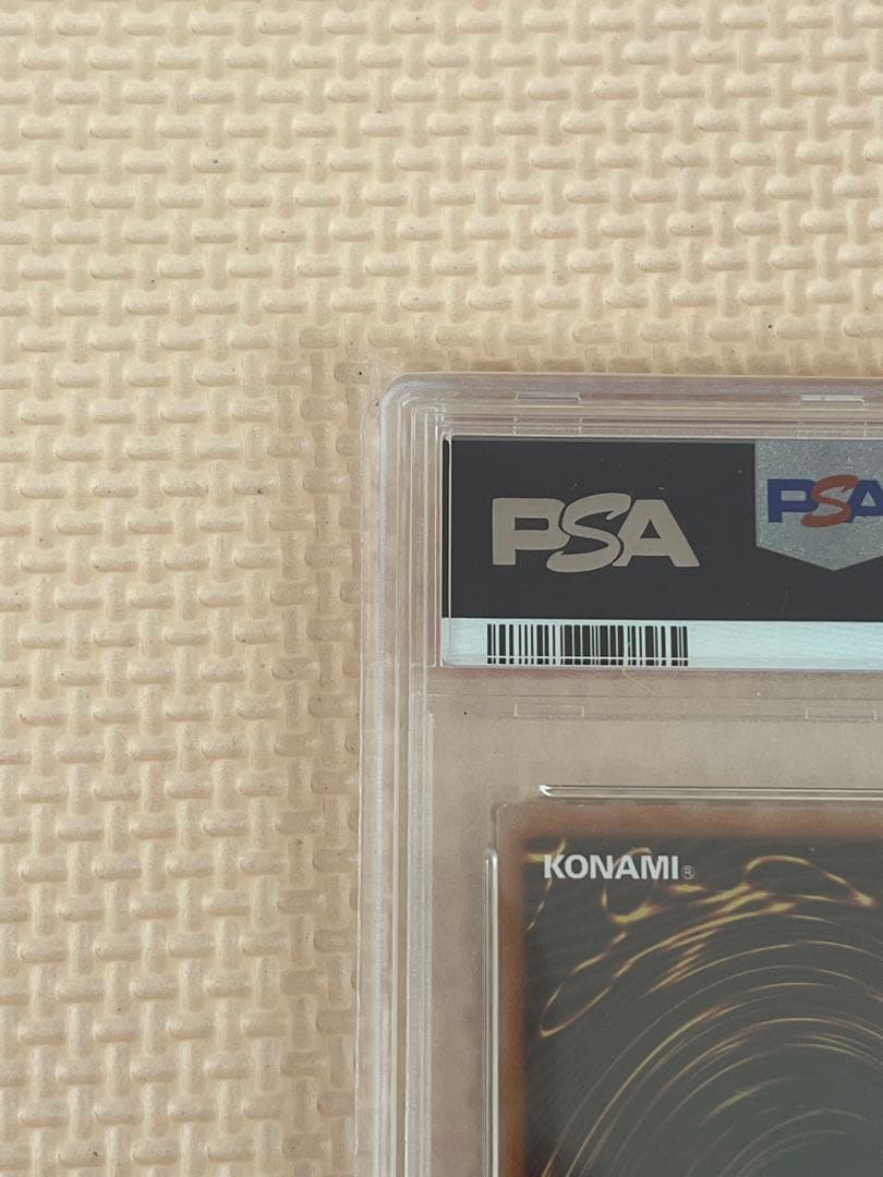 遊戯王 青眼の白龍 絵違い 25TH PSA10