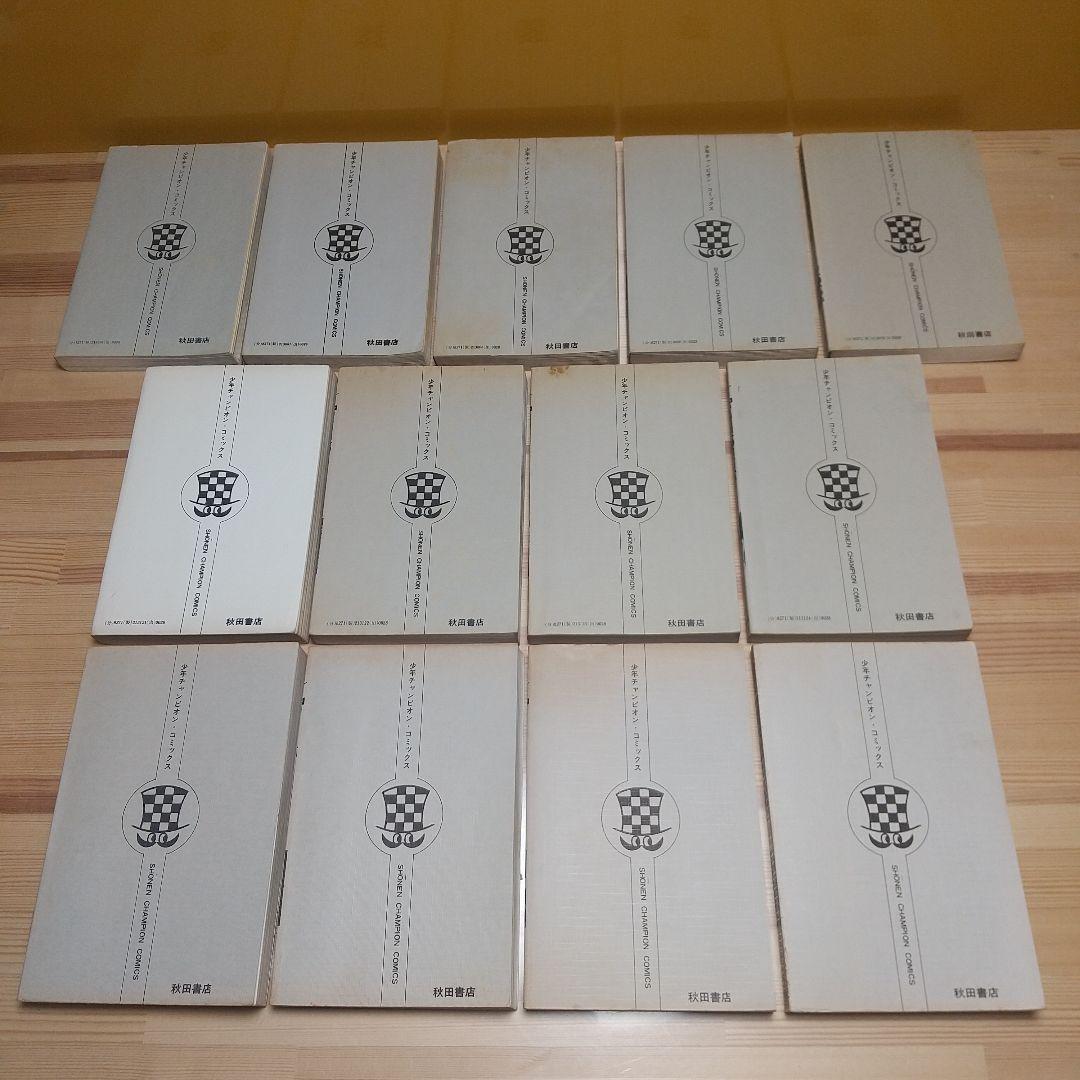 魔太郎がくる!!　全巻初版　並　広告付　藤子不二雄