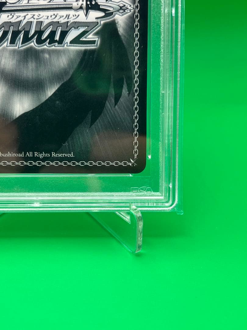 愛おしの光　レム　PSA10