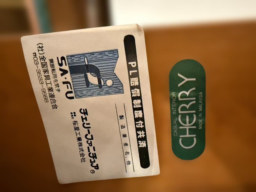 CHERRY チェリー エクステンションテーブル 伸長式 ラウンド ダイニング