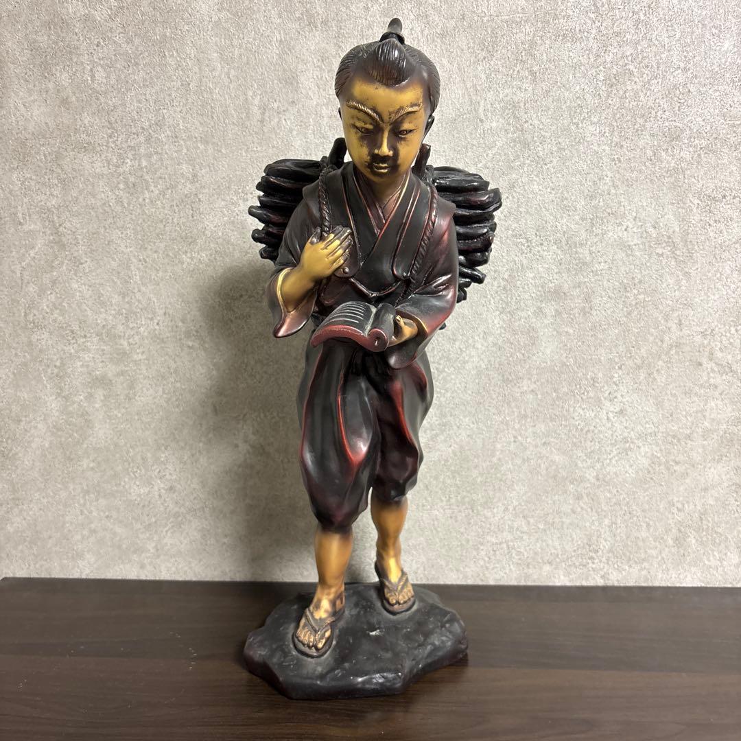 【レトロ】約48センチ　二宮金次郎像　置物　アンティーク　二ノ宮金次郎