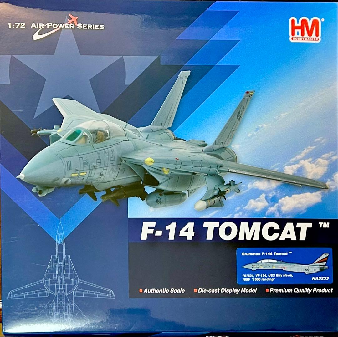 ホビーマスター 1/72 F-14A トムキャット ブラックナイツ 1999