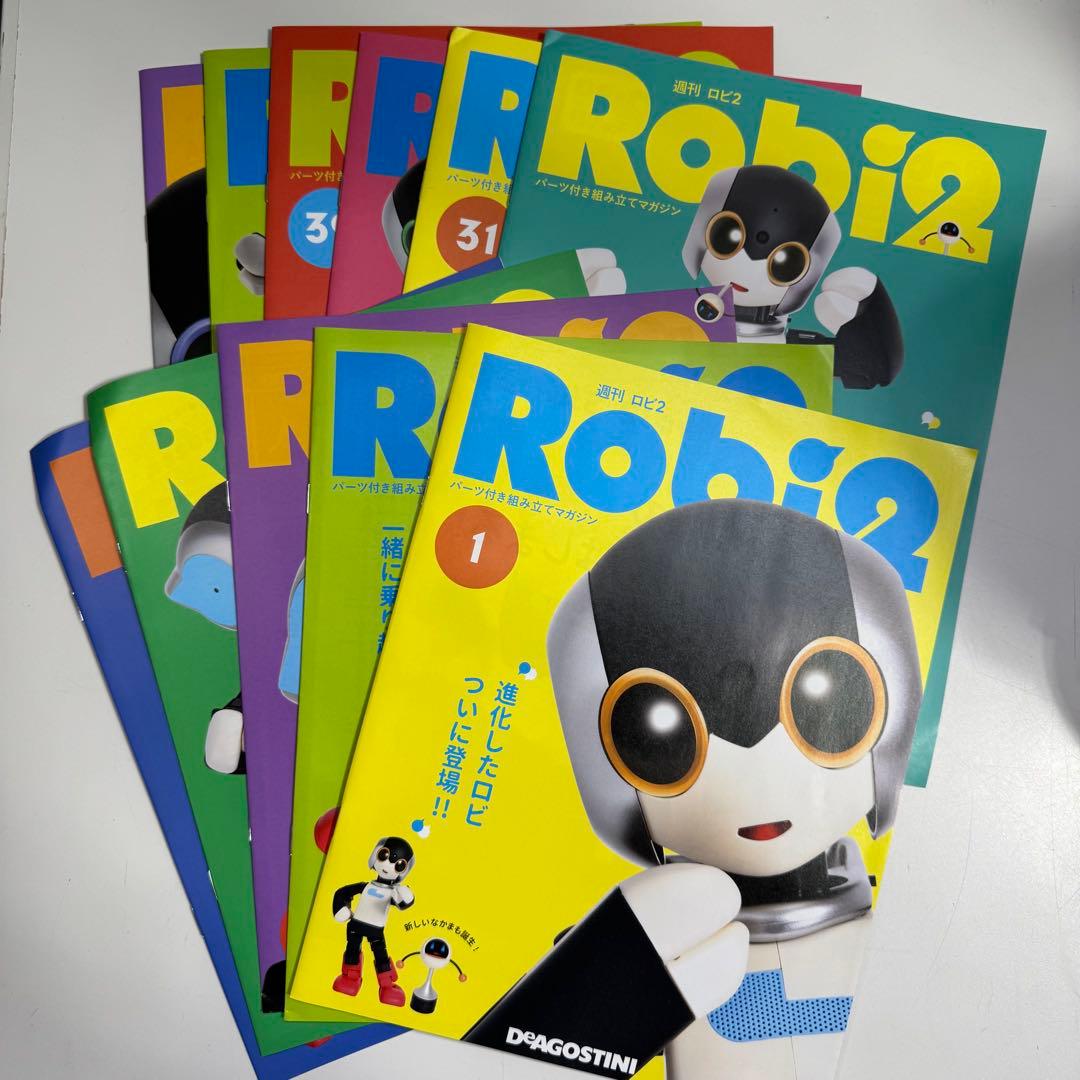 f*a様 ロビ ロビ2 Robi 2 付属品 非売品 冊子 まとめ売り 本体なし
