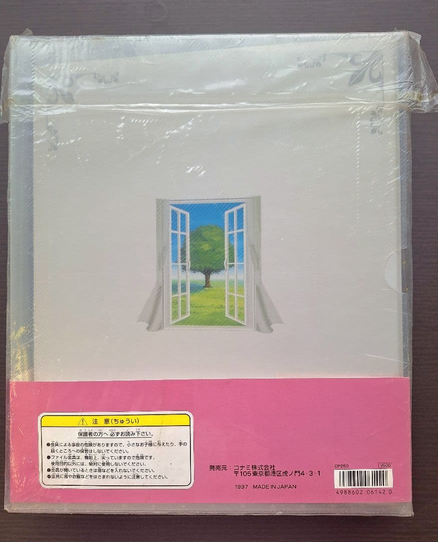 ⭐新品、未開封 ときめきメモリアルファイル⭐