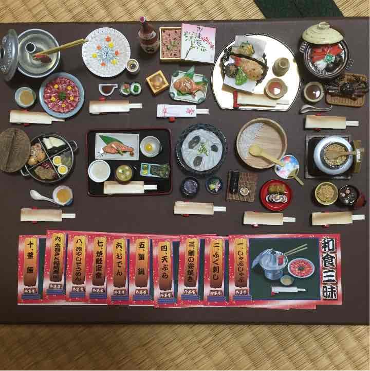 リーメント 第7弾 和食三昧