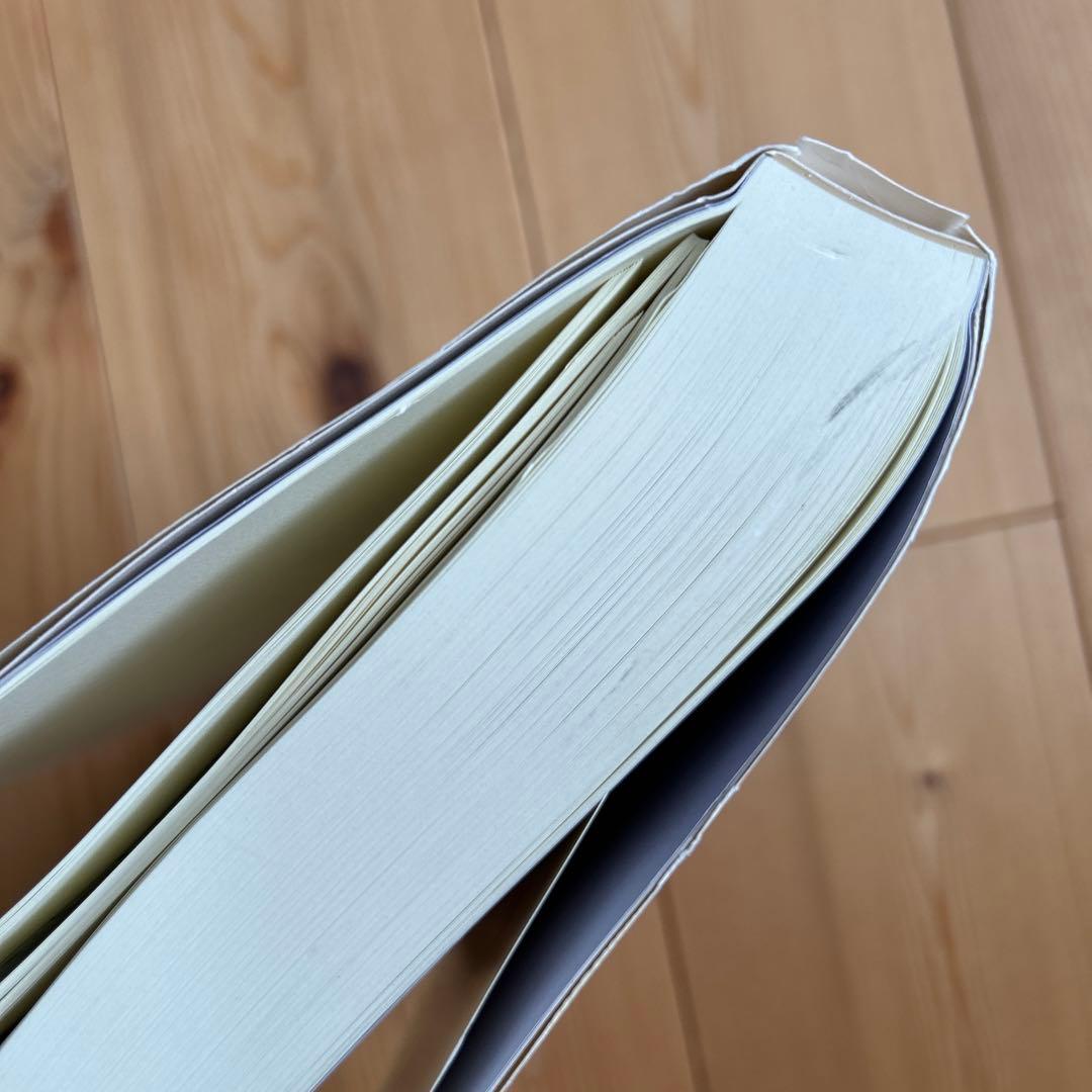 「一倉定の社長学 市場戦略・市場戦争」他3冊セット