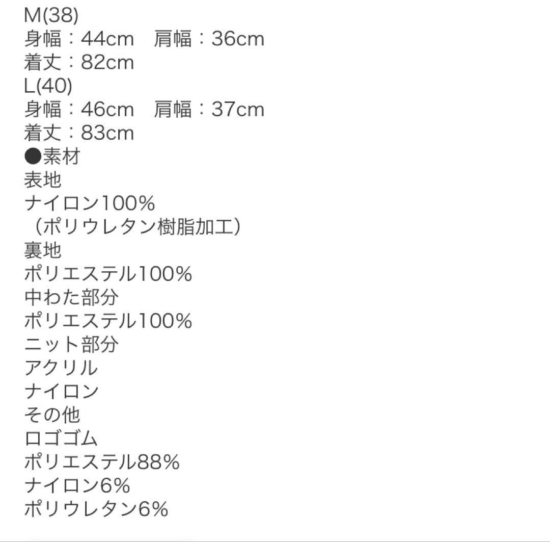 新品！未着用archivio ベルト付きホワイトワンピース