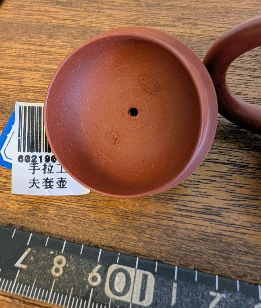 王金川　中国宜興　朱泥急須　紫砂茶壷作家　未使用シール付き　茶道具　茶器