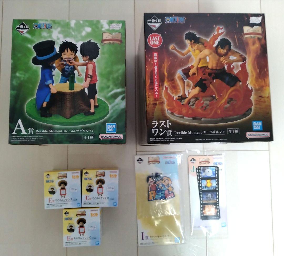 【未開封】ラストワン賞 A賞 E賞3種コンプセット 一番くじ ワンピース