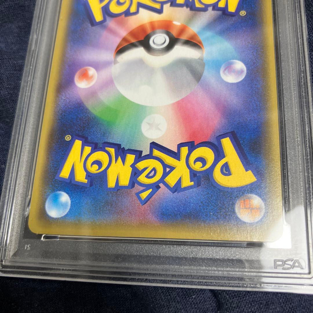 【PSA10】ミュウツーEX 25th