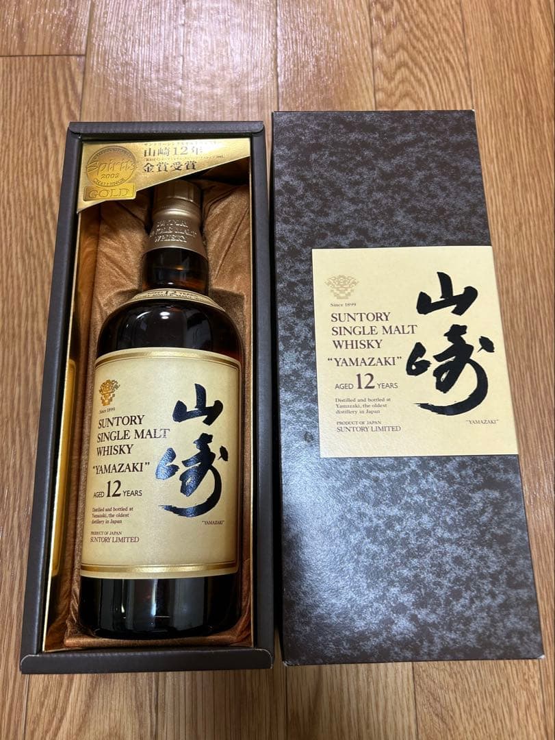 SUNTORY YAMAZAKI 12年