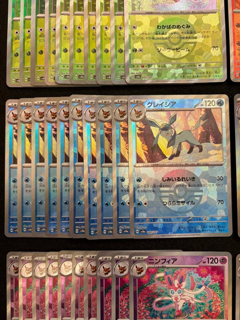 ポケカ【テラスタルフェスex モンスターボールミラー ブイズ コンプ】10セット