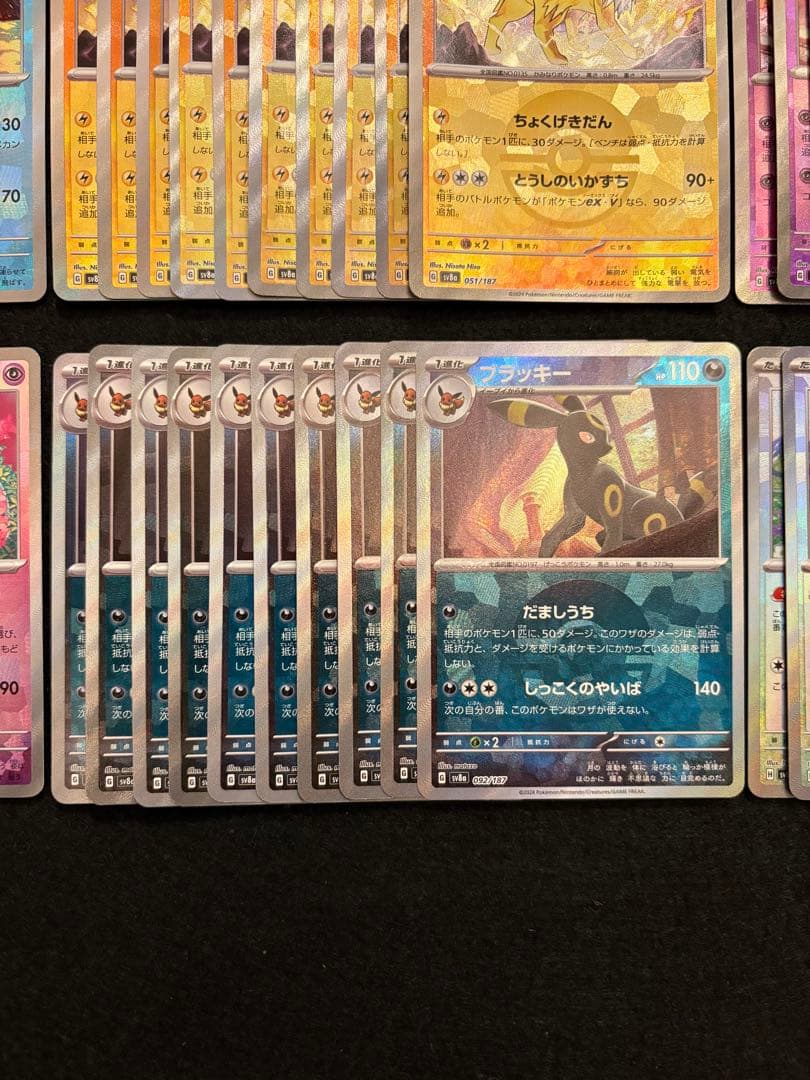 ポケカ【テラスタルフェスex モンスターボールミラー ブイズ コンプ】10セット