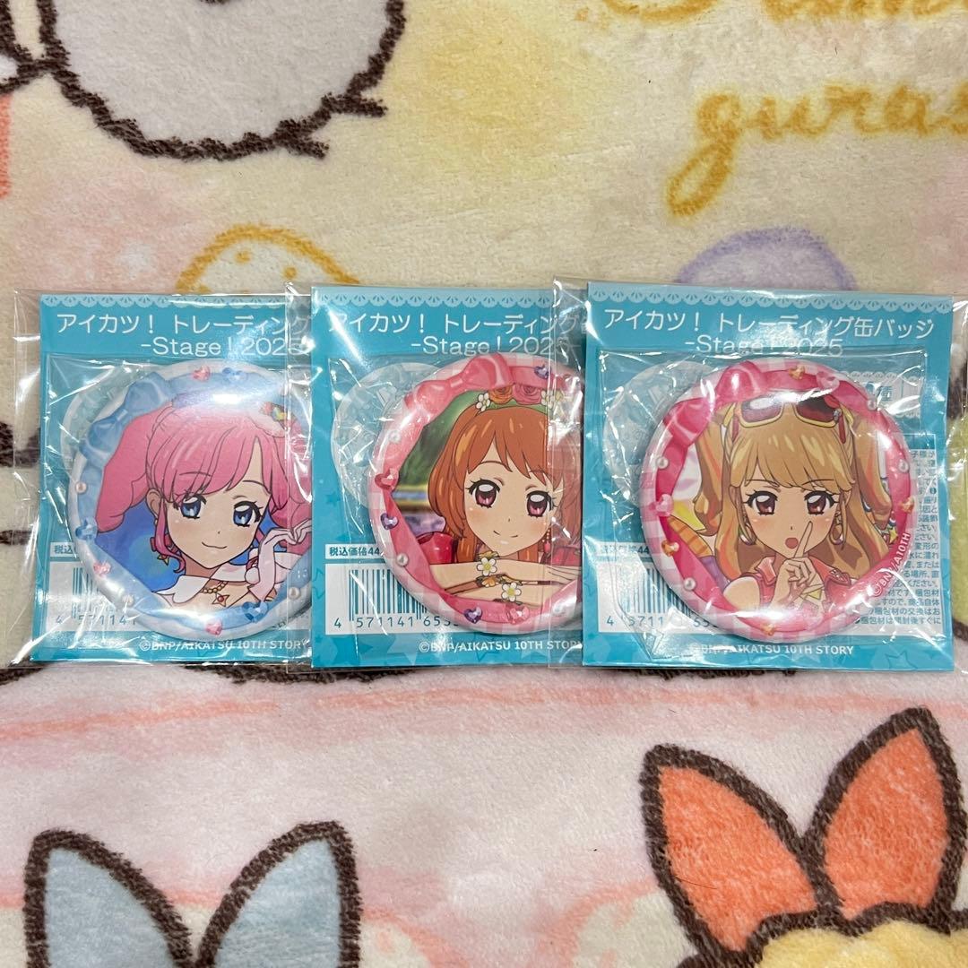 アイカツ 缶バッジセット 33個