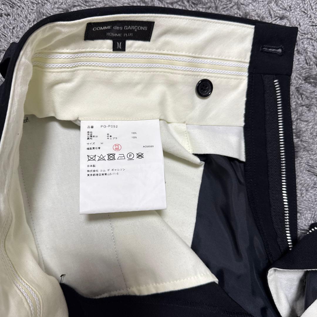 コムデギャルソン　アシンメトリーパンツ　Mサイズ