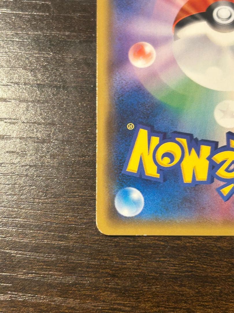 桜アフロのピカチュウ：ポケモンセンタートウキョーDX オープン記念 にほんばれ…